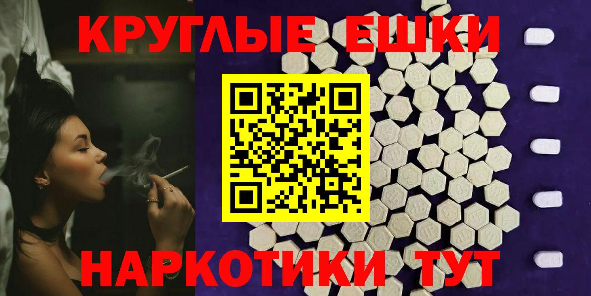 ЭКСТАЗИ VHQ  Экстази  Вход с VPN  Шахты  ЭКСТАЗИ mix 