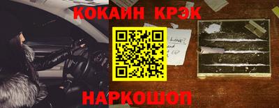 мефедрон Краснокаменск