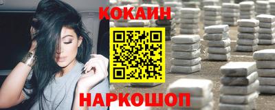 мефедрон Краснокаменск