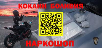 мефедрон Краснокаменск