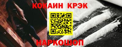 прущие крисы Краснознаменск