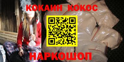 мефедрон Краснокаменск