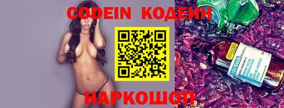 мефедрон Краснокаменск