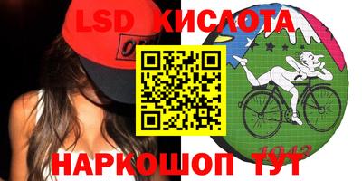 прущие крисы Краснознаменск