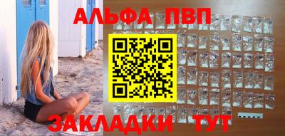 мефедрон Краснокаменск