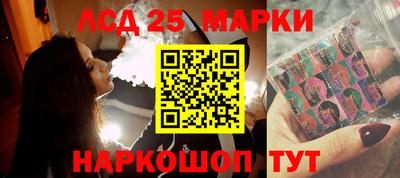 мефедрон Краснокаменск