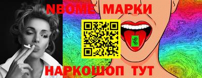 мефедрон Краснокаменск