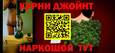 прущая мука Краснодар