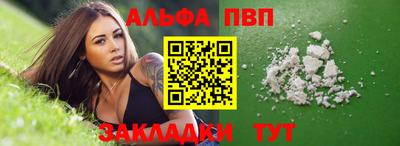 прущие крисы Краснознаменск