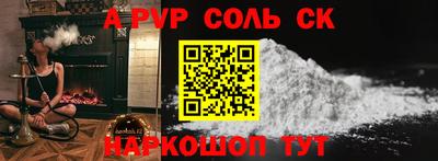 мефедрон Краснокаменск