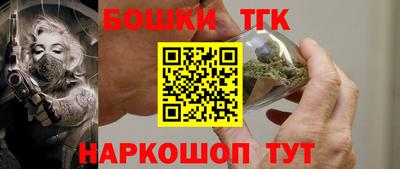 прущие крисы Краснознаменск