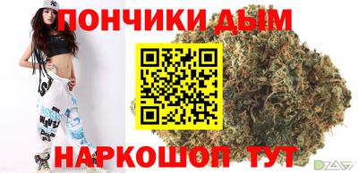 прущая мука Краснодар