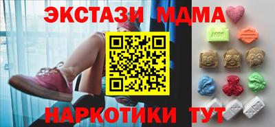 мефедрон Краснокаменск