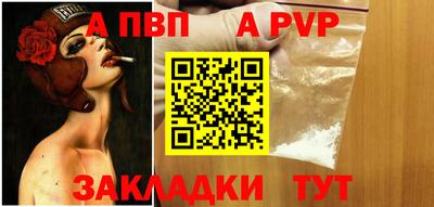 прущие крисы Краснознаменск