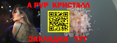 прущие крисы Краснознаменск