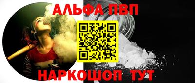 мефедрон Краснокаменск