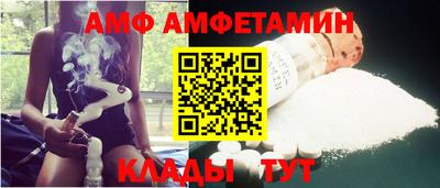 прущая мука Краснодар
