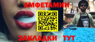 прущие крисы Краснознаменск