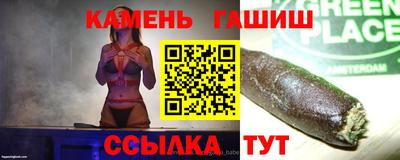 мефедрон Краснокаменск