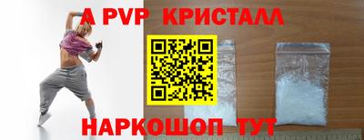 прущие крисы Краснознаменск