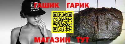 прущая мука Краснодар