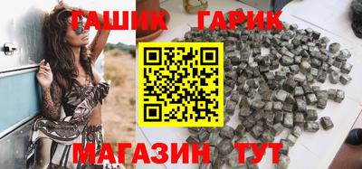 мефедрон Краснокаменск