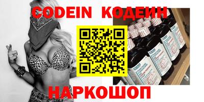 прущие крисы Краснознаменск