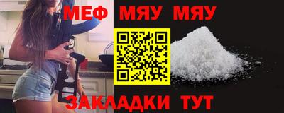 мефедрон Краснокаменск