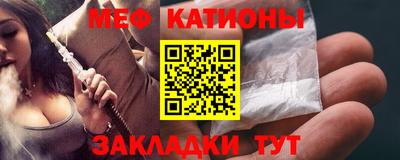 прущие крисы Краснознаменск