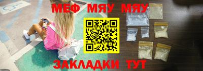 прущие крисы Краснознаменск