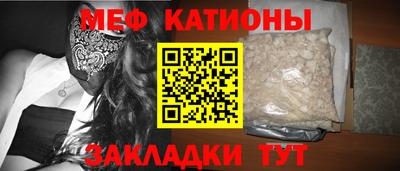 прущие крисы Краснознаменск