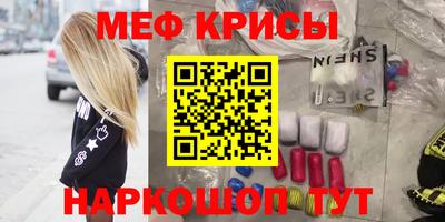 прущая мука Краснодар