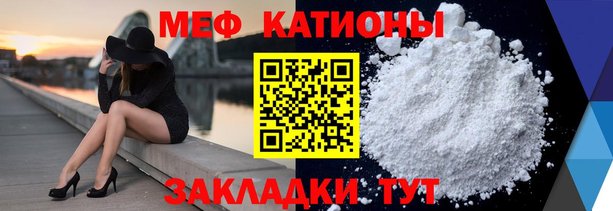 Мефедрон 4 MMC  Вход с VPN  МЕФ mephedrone  Шахты 