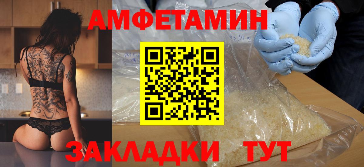 Метамфетамин винт  Метамфетамин винт  Шахты  Вход с VPN 