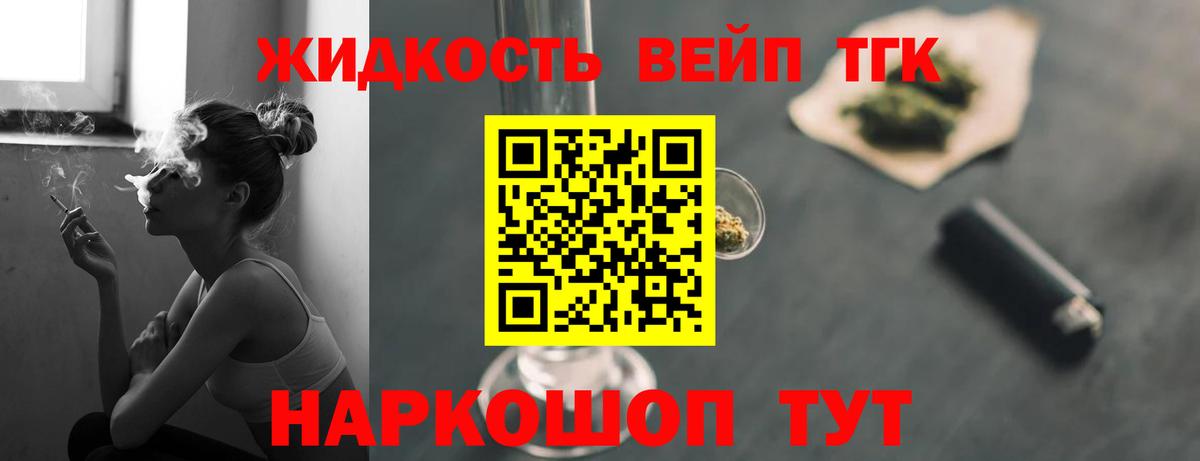 ТГК концентрат Шахты