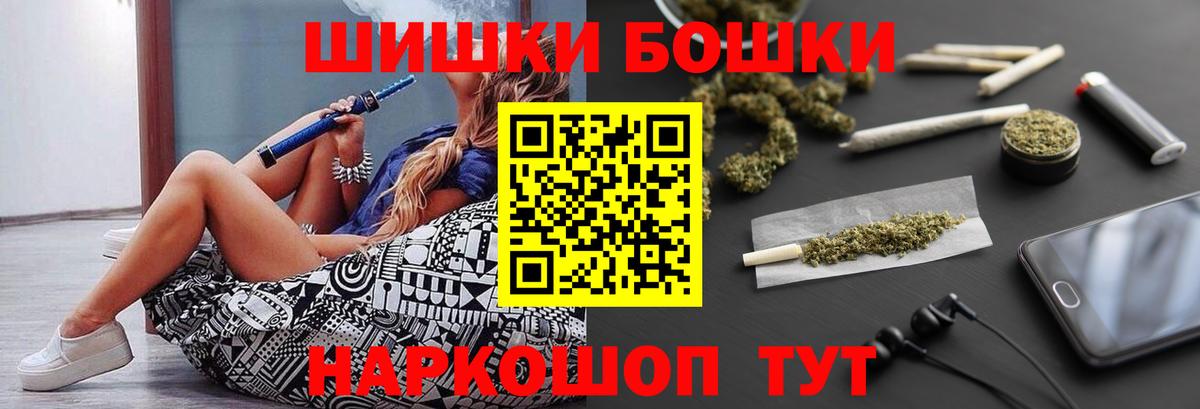 Шишки марихуана ГИДРОПОН Шахты