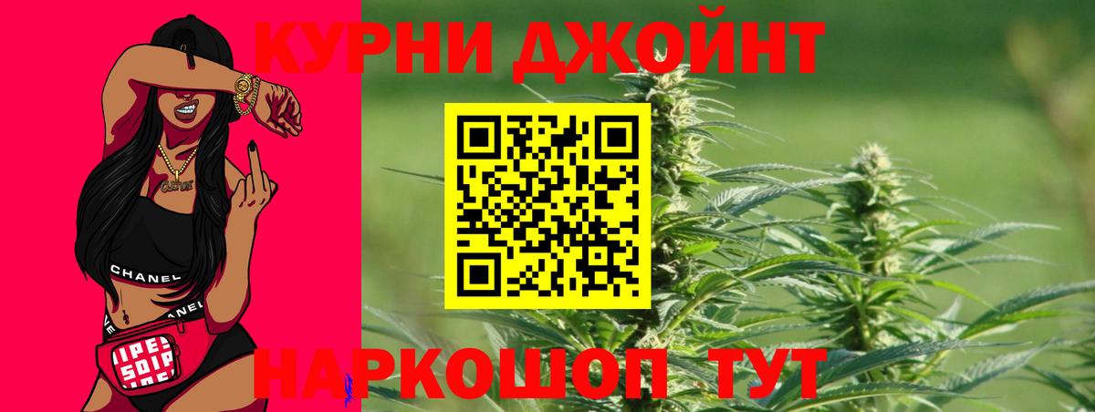 Шахты  Бошки марихуана планчик  Каннабис планчик  Вход с VPN 